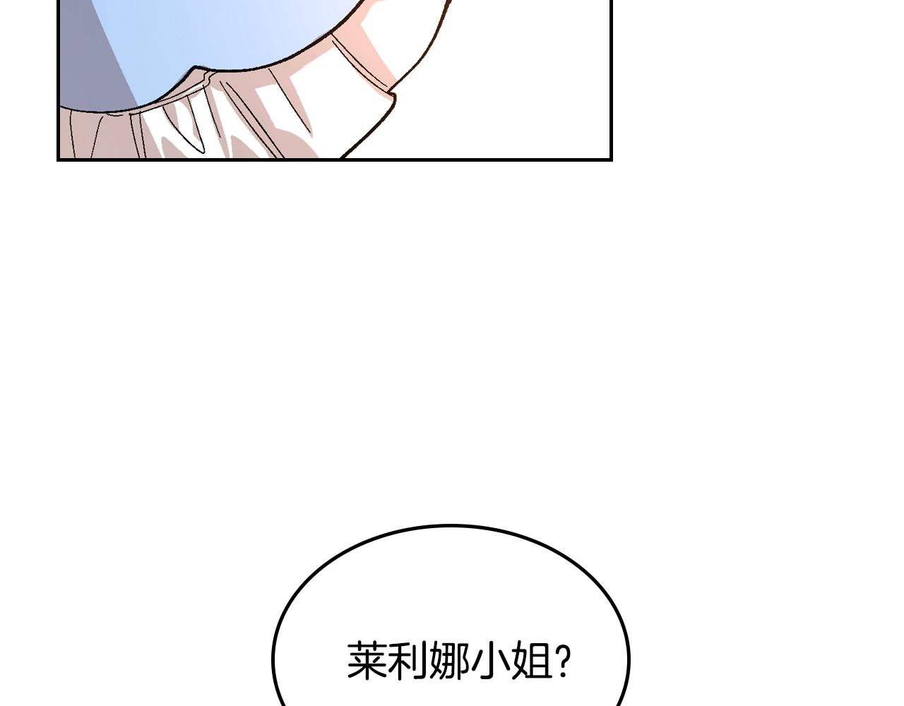 第87话 面对情敌31