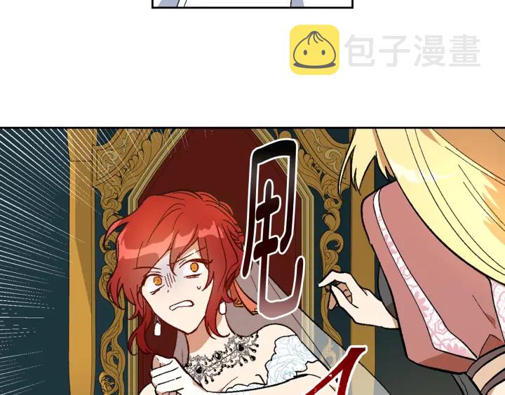 第135话 与时间赛跑47