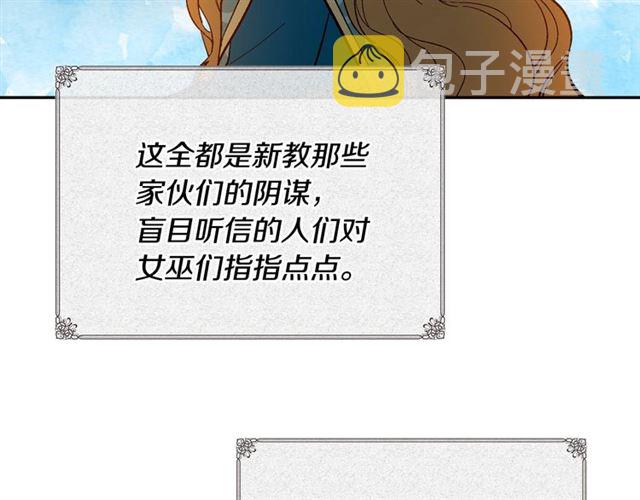 第101话 撩动人心58