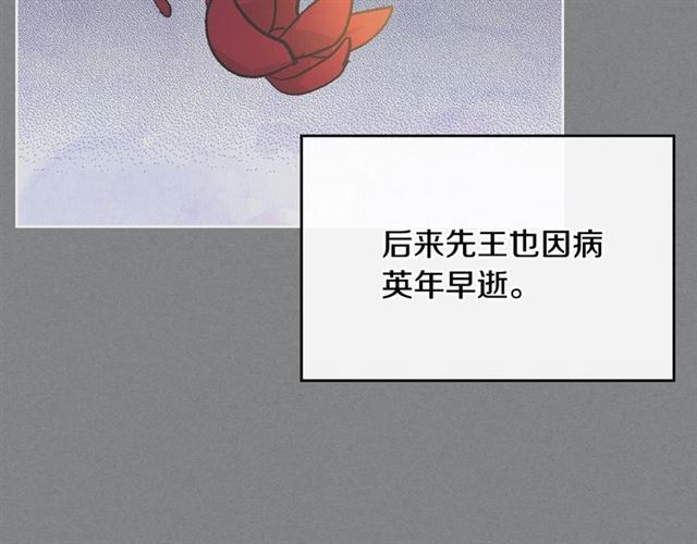 第102话 告白23
