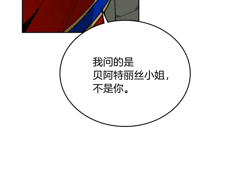 第136话 格杀勿论54