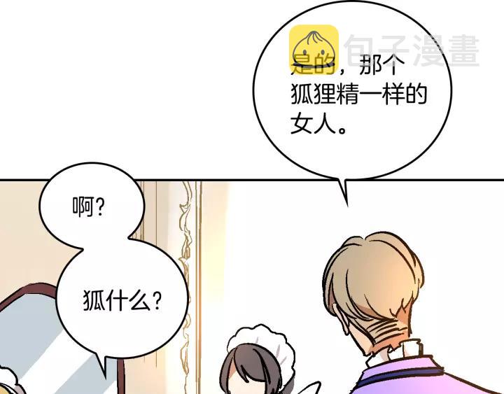 第14话 两种笑容27