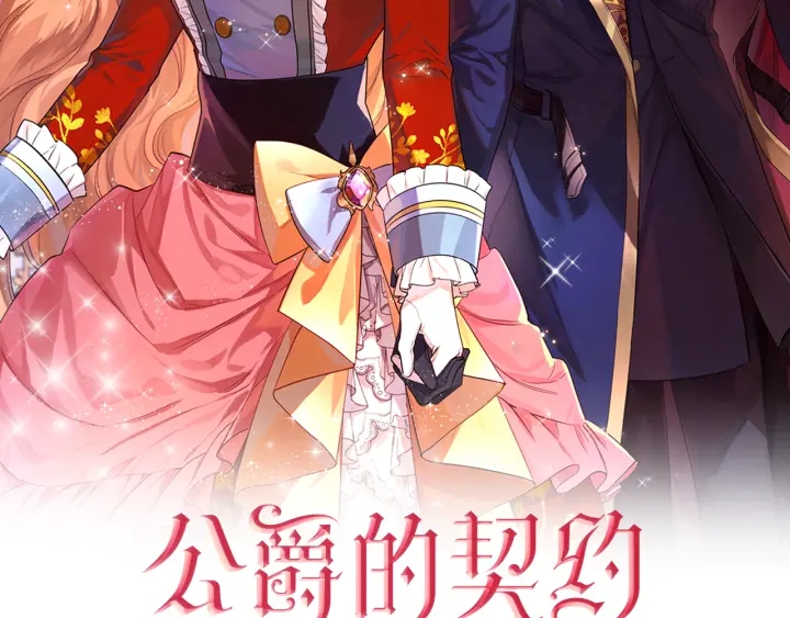 第134话 我没时间了1