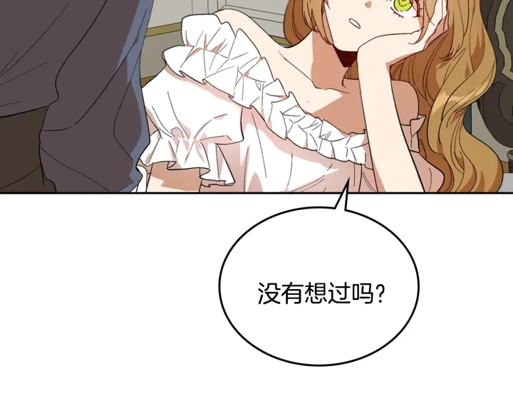 番外10 孕吐46