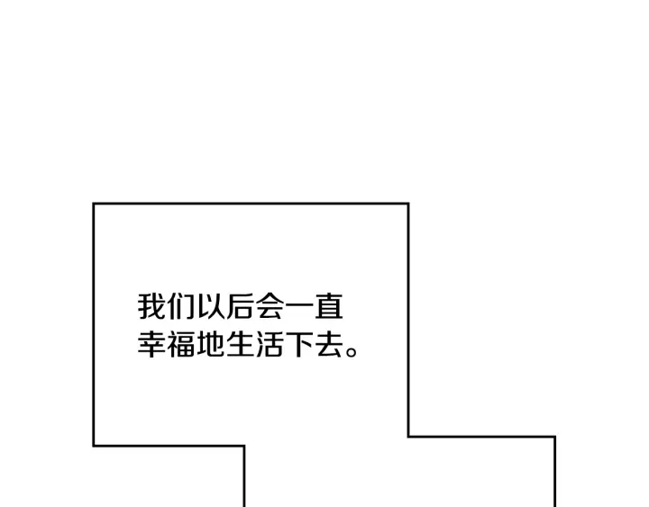 第147话 下一个角色88