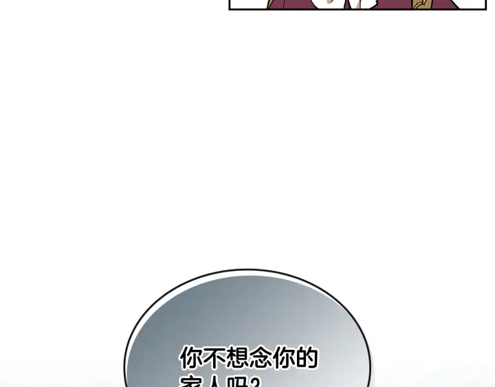 第146话 愚蠢的选择37