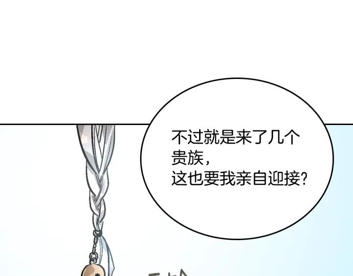 第35话 圣下45