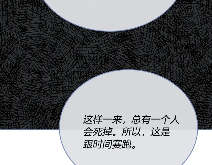 第139话 我才是主人公128