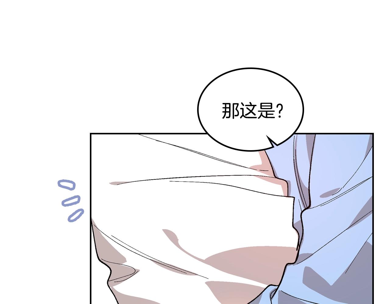 第87话 面对情敌25