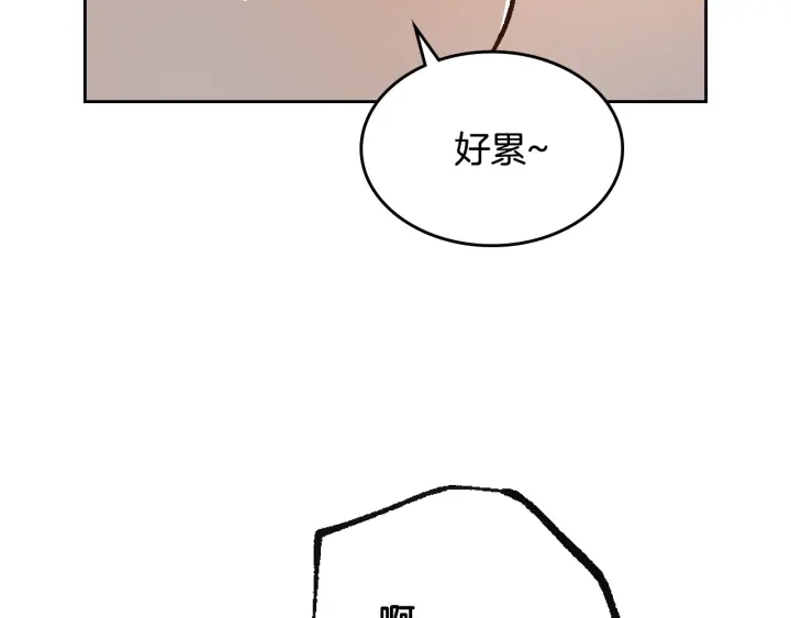 番外2 心动的告白27