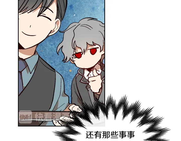 番外10 孕吐116