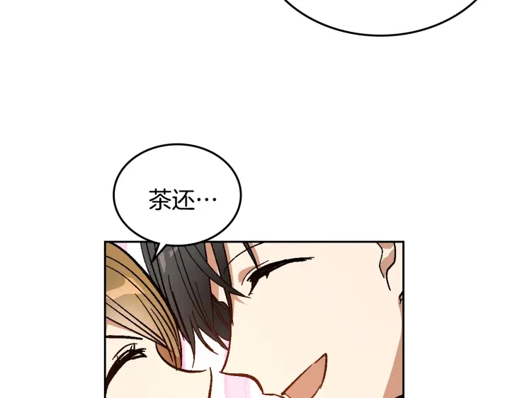 第132话 漏洞百出86