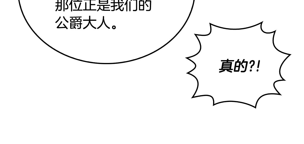 第44话 我很执着58