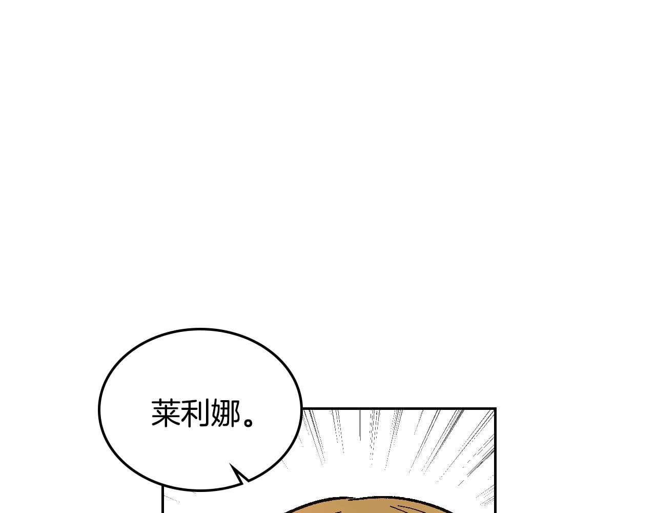 第73话 别人的男人48