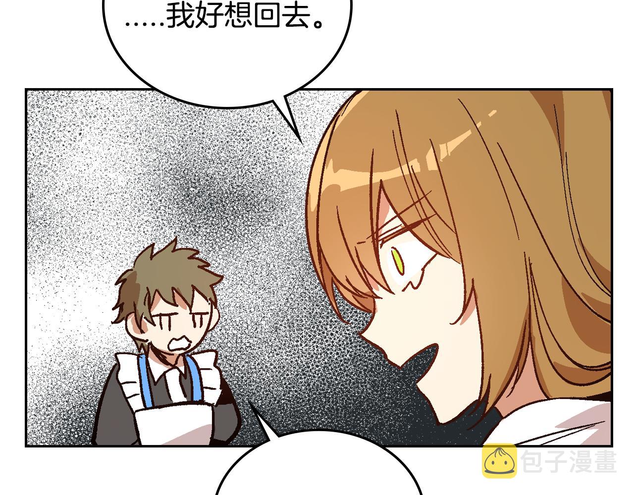 第56话 后宫第一妃101