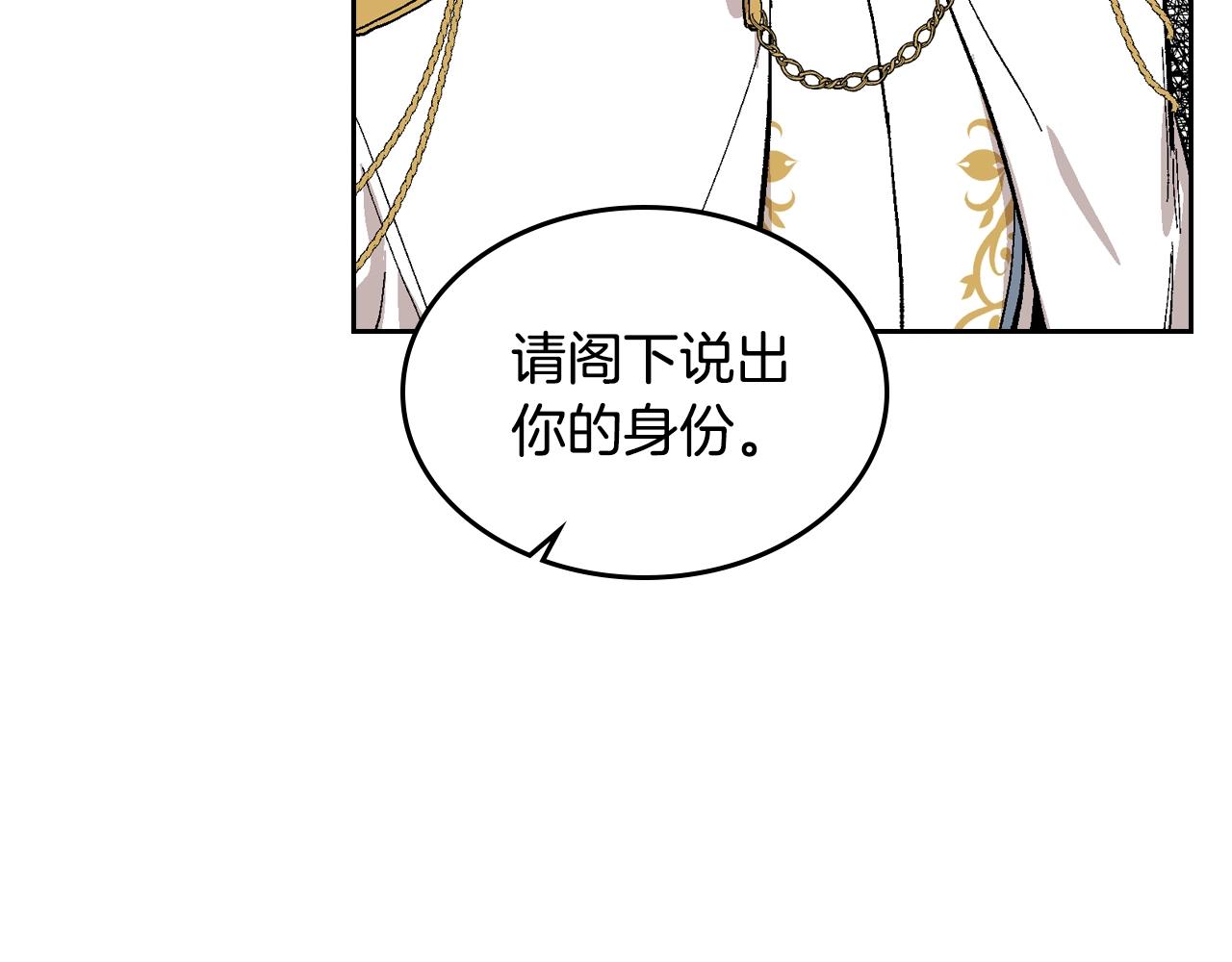 第79话 幽会47