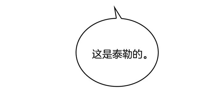 第30话 讨伐战50