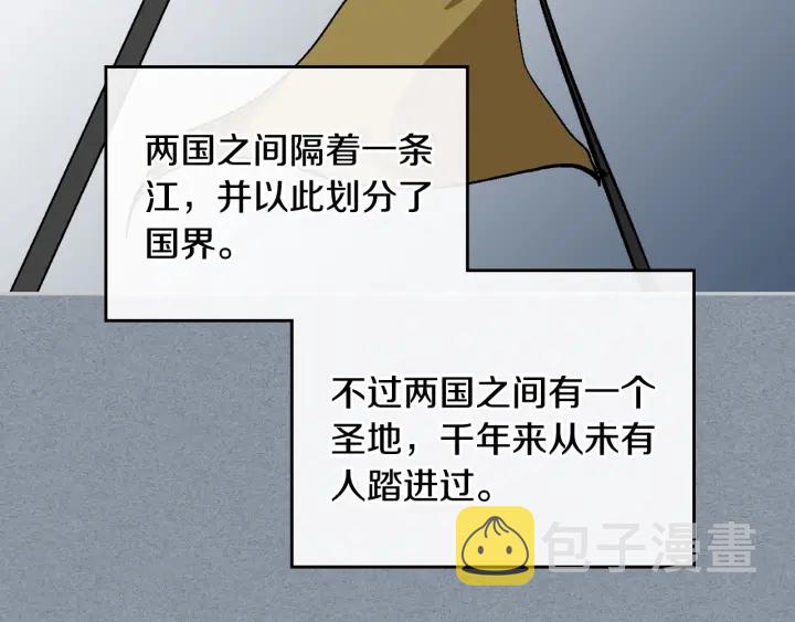 第130话 你疯了吗？75