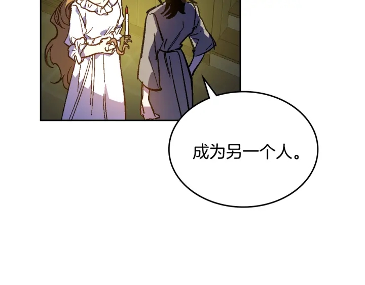 第133话 你快死了72
