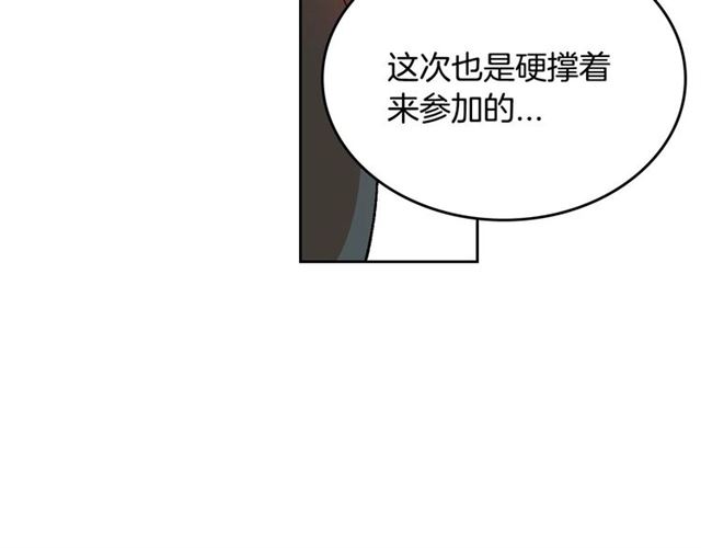 第116话 一定要逃出去！43