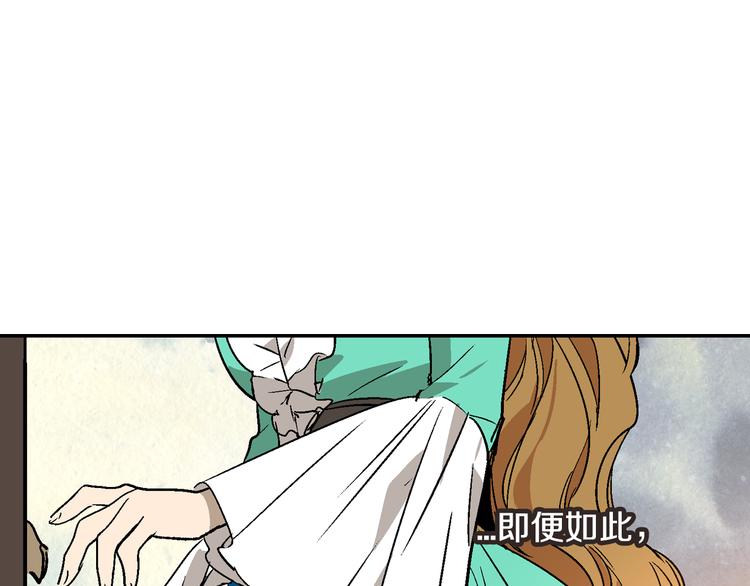 第6话 玉玺所在88