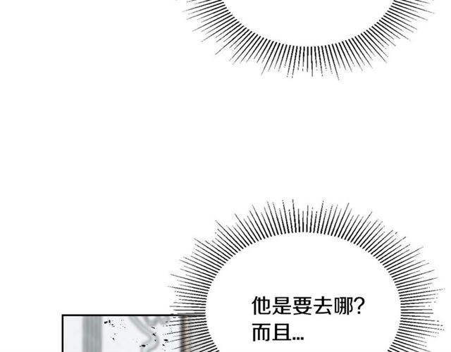 第117话 你不会有危险33