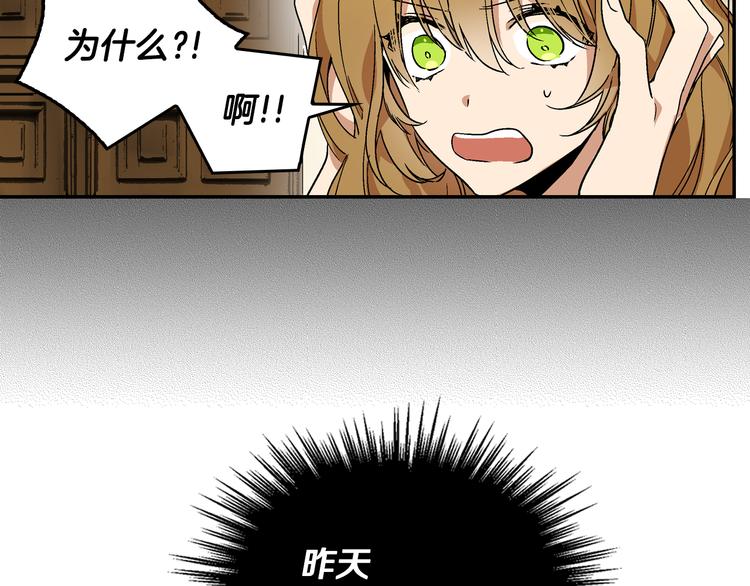 第5话 真正的爱情11