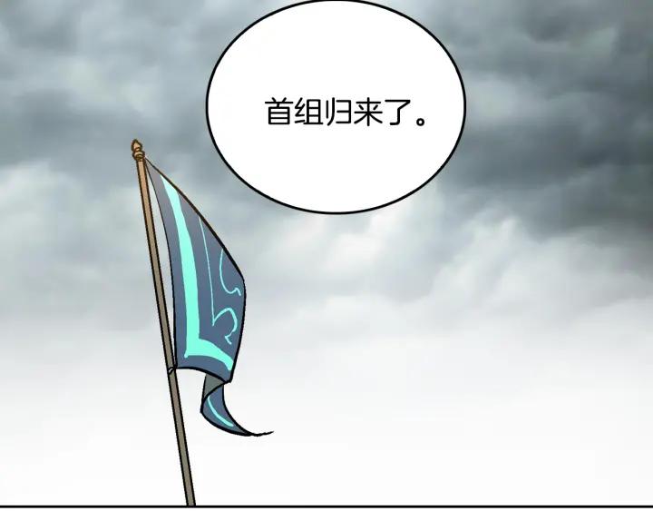 第32话 地狱70