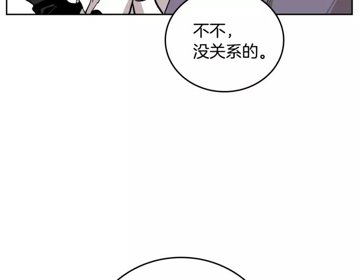 第26话 原谅我24