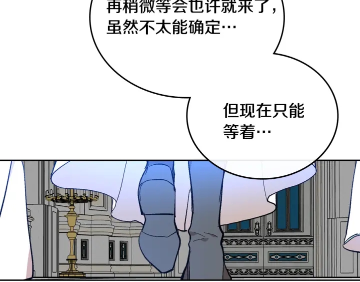 第136话 格杀勿论144