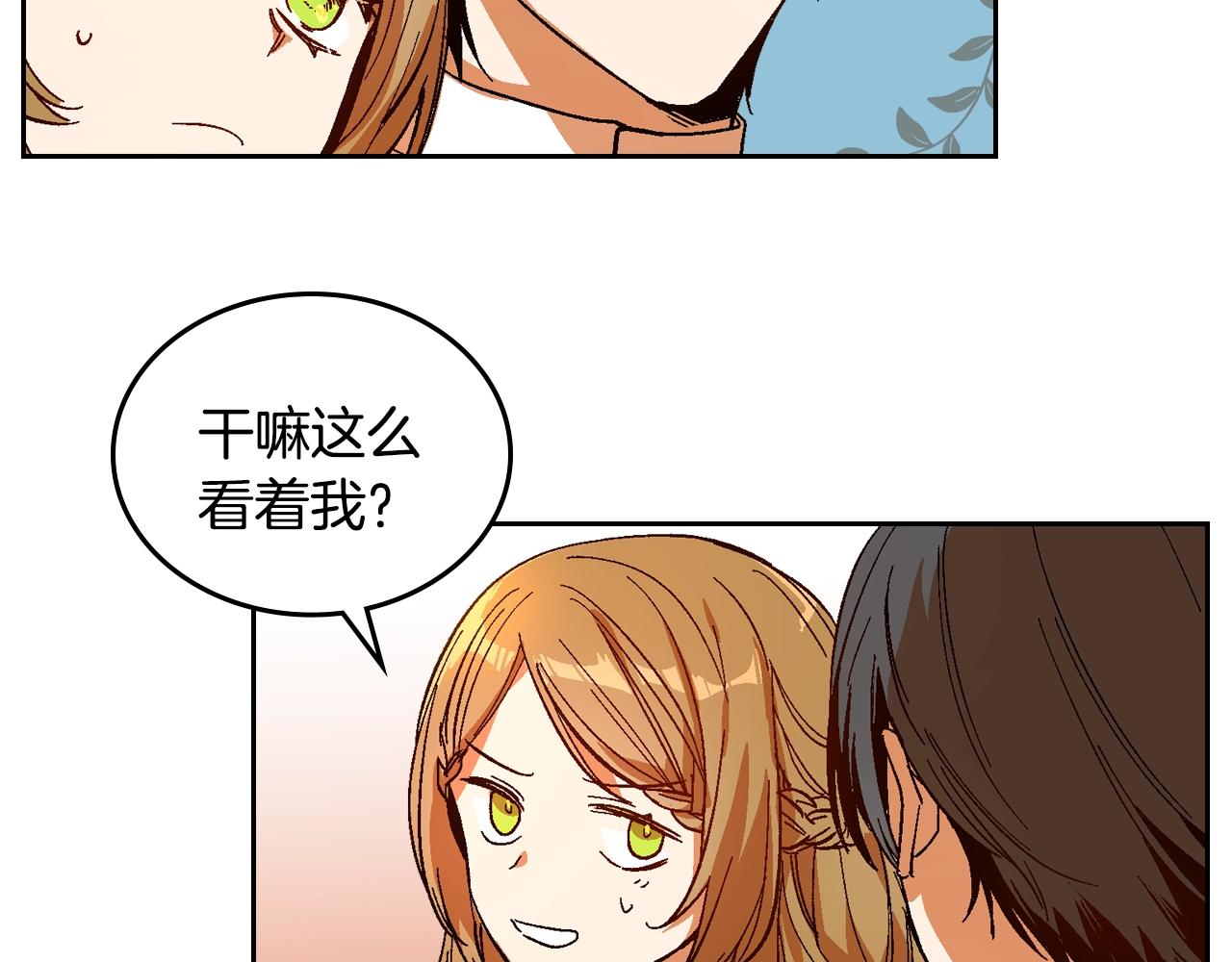 第81话 我的归宿87