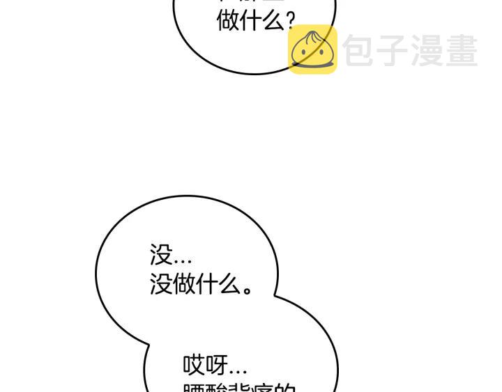 第16话 欠人情7