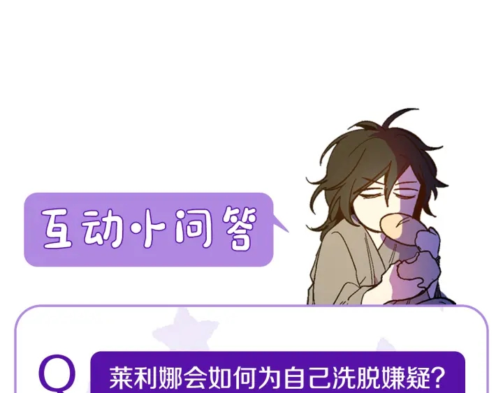 第135话 与时间赛跑137