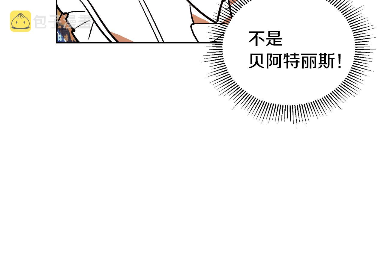 第47话 另一位公爵146