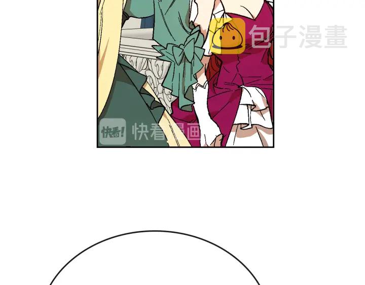 第132话 漏洞百出27