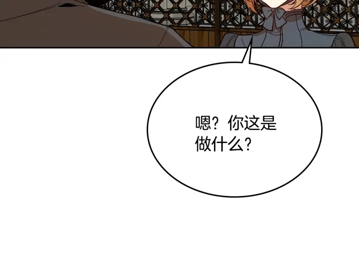 第143话 绑架未遂83