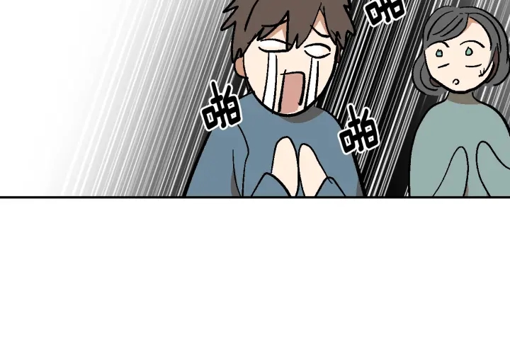 番外9 良辰美日135