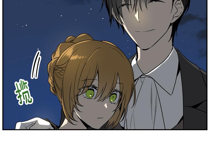 第4话 两情相悦？33