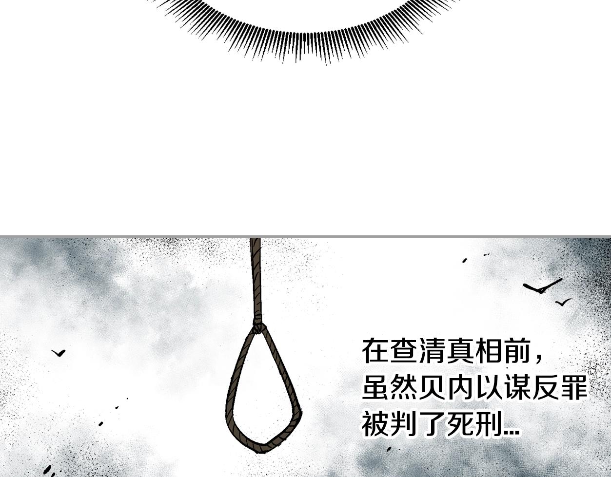 第84话 夜晚邀约108