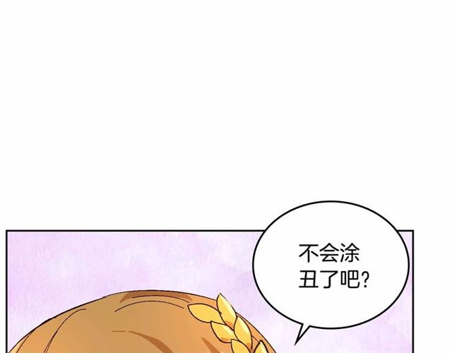 第113话 情话努尔????29