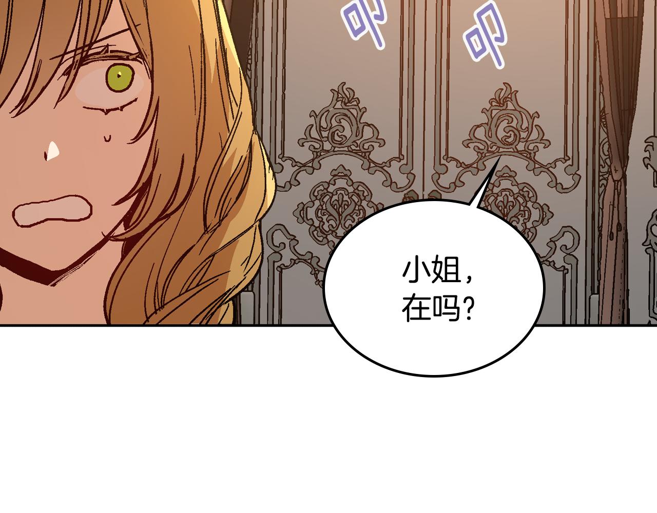 第73话 别人的男人37