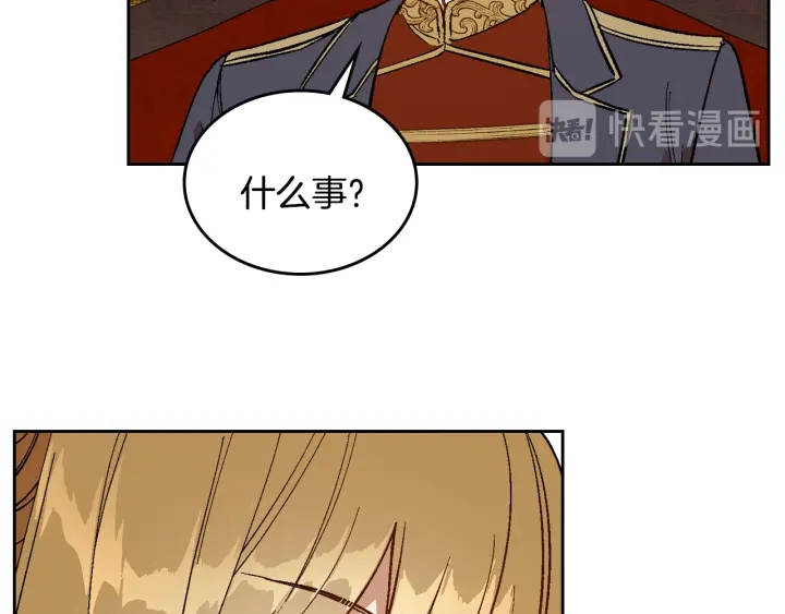 第134话 我没时间了63