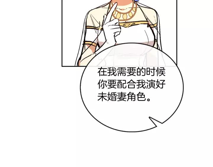 第16话 欠人情13