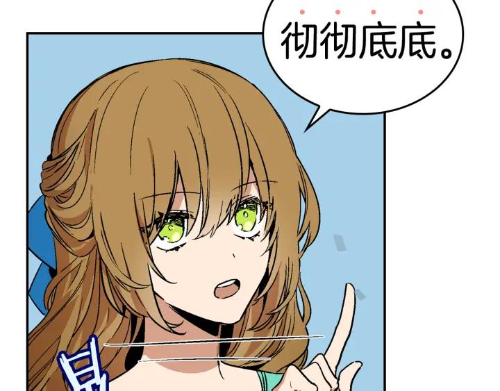 第7话 开始交易104