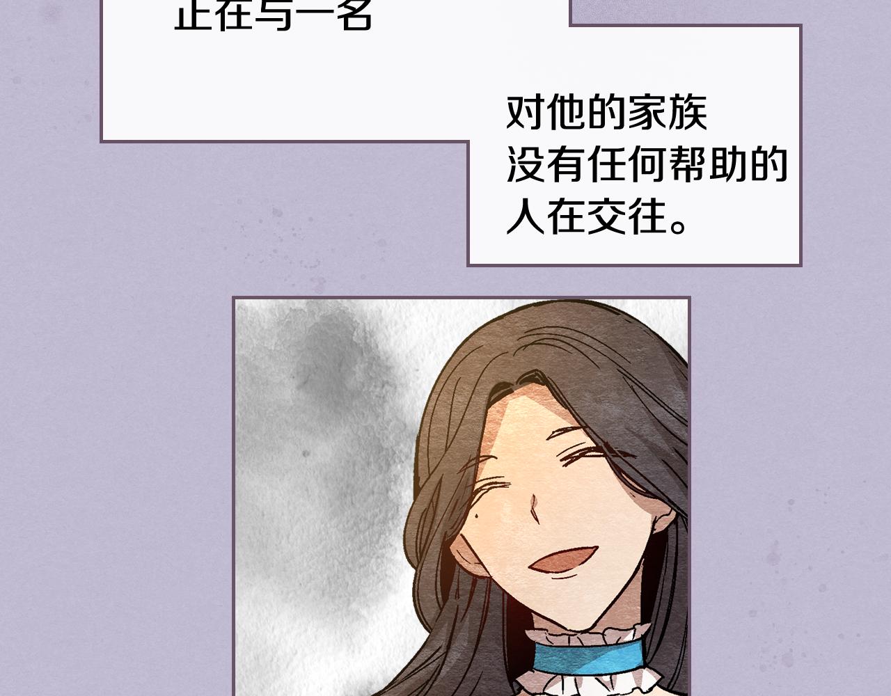 第59话 我有喜欢的人83