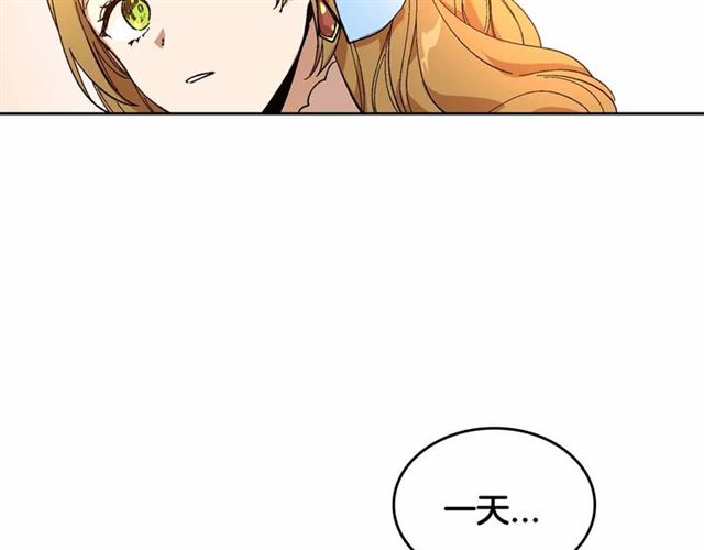 第113话 情话努尔????70