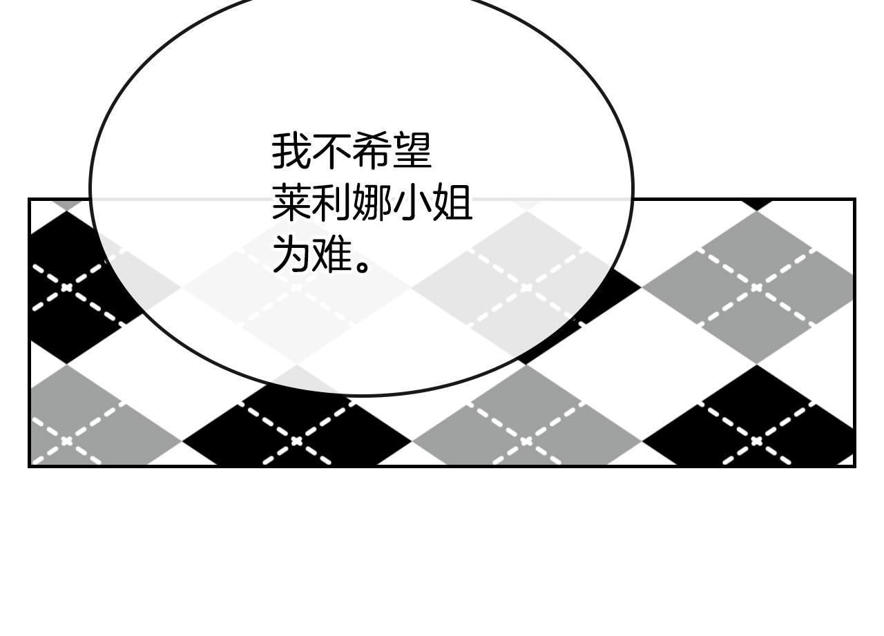 第91话 你可真厉害啊30