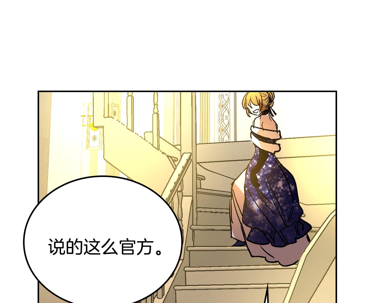 第59话 我有喜欢的人111