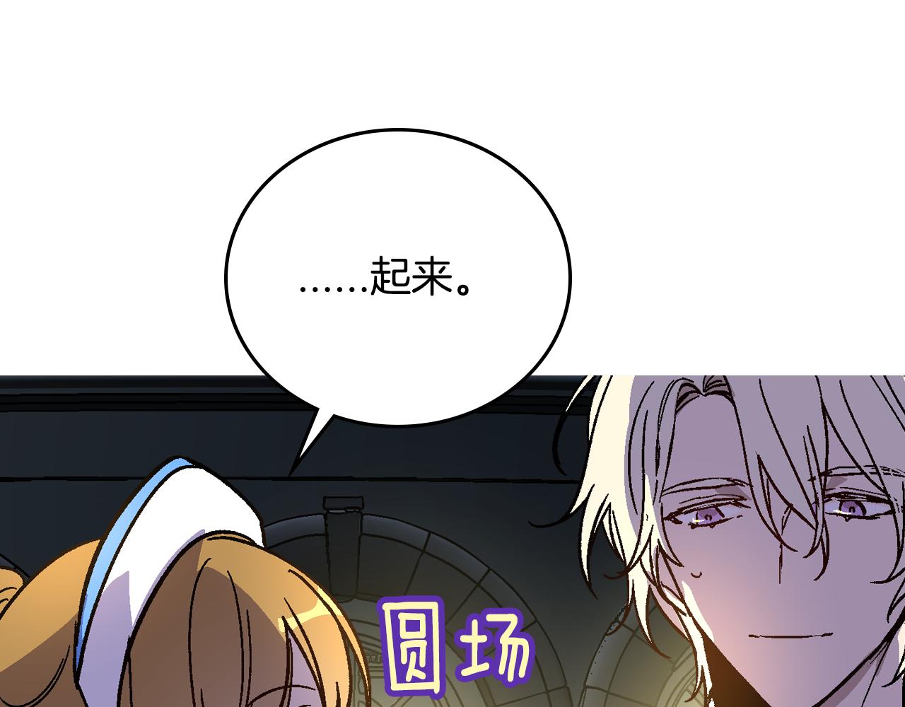 第57话 旧情人67