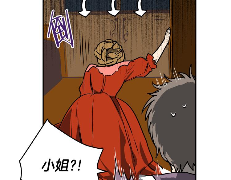 第4话 两情相悦？87
